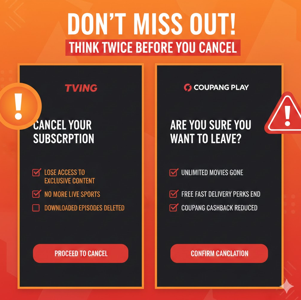 구독 해지 경고 (이미지 2): 오렌지와 레드 톤의 강렬한 배경을 통해 구독 해지 시 놓치게 될 혜택(독점 콘텐츠, 라이브 스포츠 등)을 체크리스트로 보여주며 주의를 환기합니다.